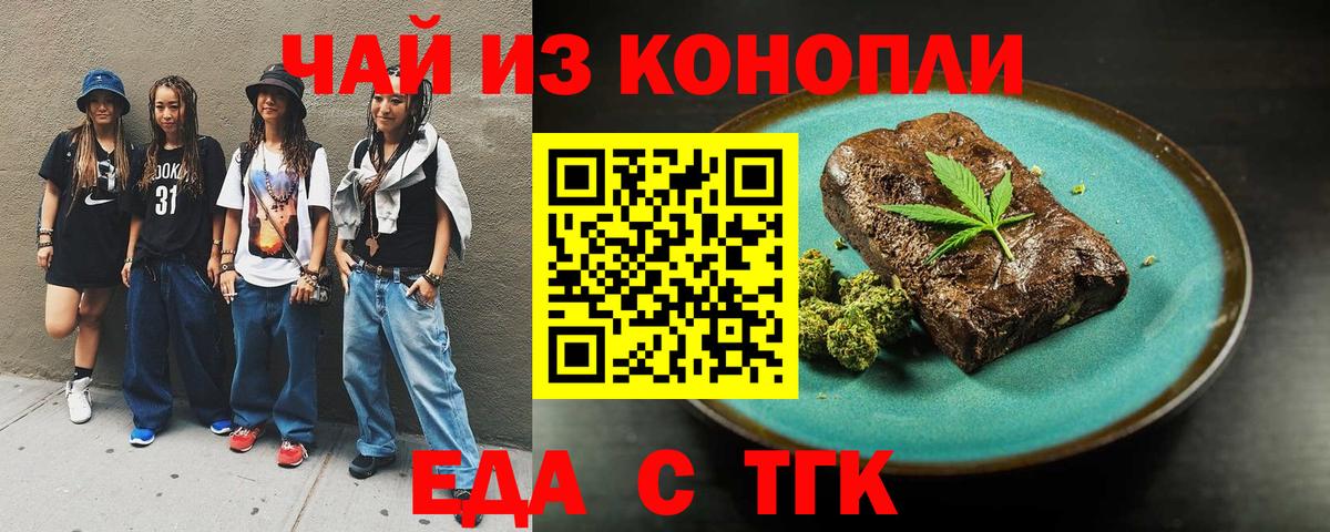 Меф МЯУ МЯУ   Полевской  Кокаин  Вход с VPN  Каннабис  ГАШ 