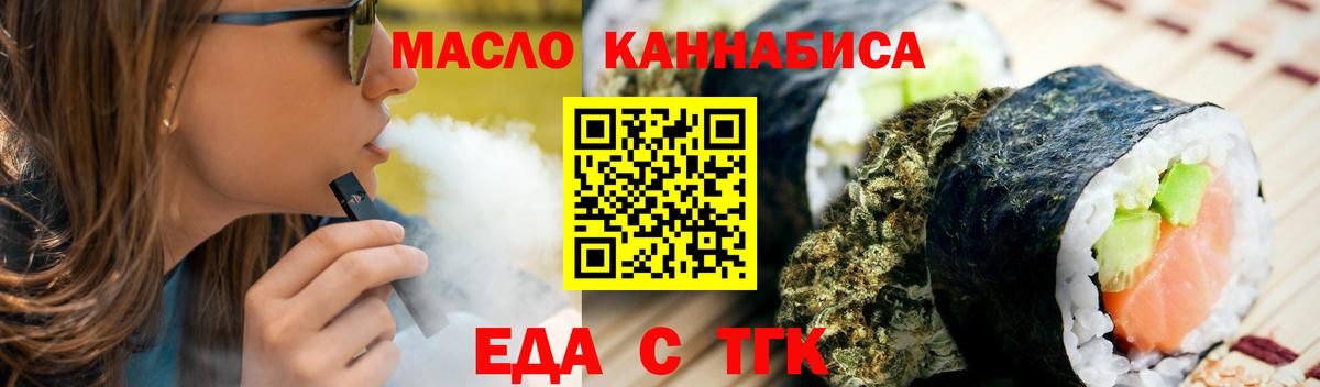 Canna-Cookies марихуана  Вход с VPN  Полевской 