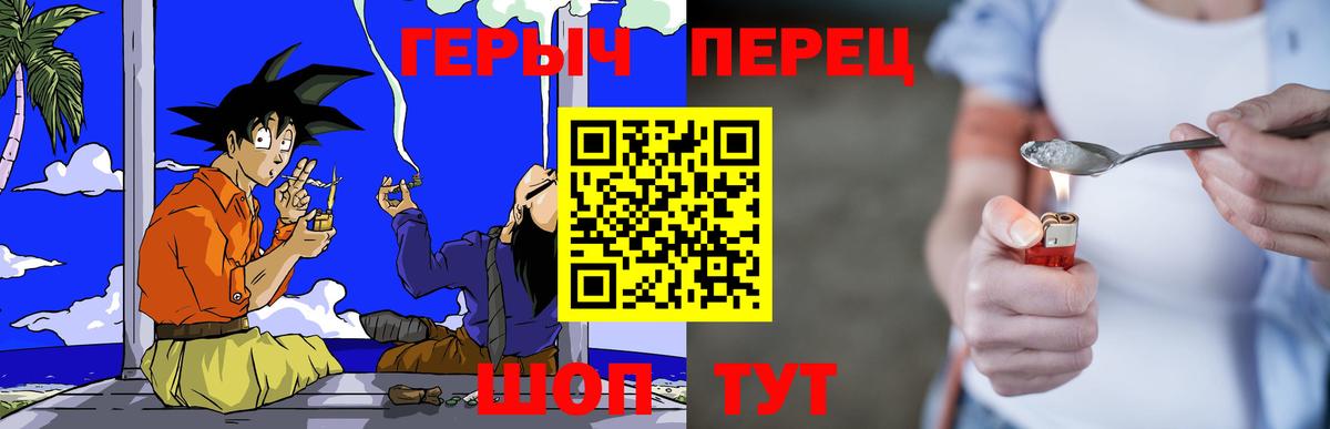 ГЕРОИН афганец  Вход с VPN  Полевской 