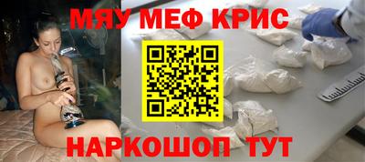 шишки Будённовск