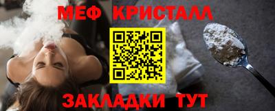 метамфетамин Бугуруслан
