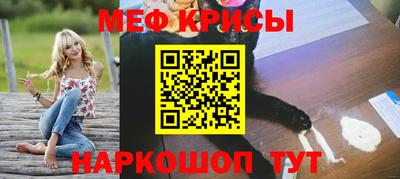 метамфетамин Бугуруслан
