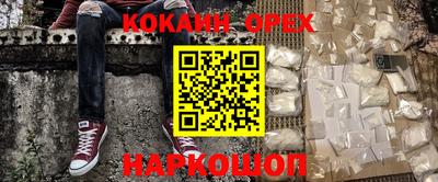 spice Бузулук