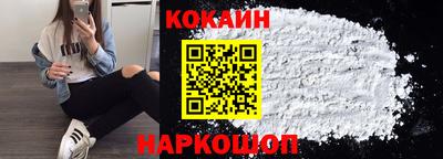 spice Бузулук