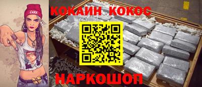 spice Бузулук
