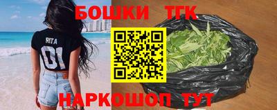шишки Будённовск
