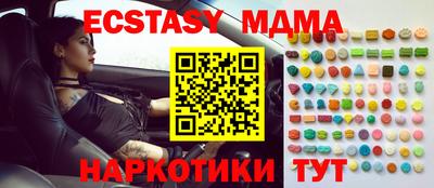 spice Бузулук