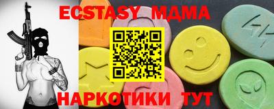 spice Бузулук