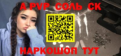 шишки Будённовск