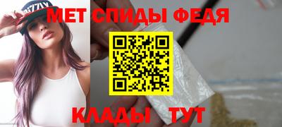 метамфетамин Бугуруслан