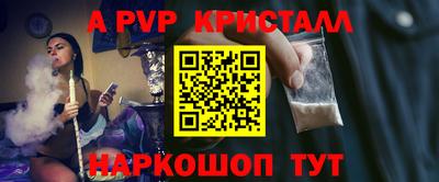 метамфетамин Бугуруслан