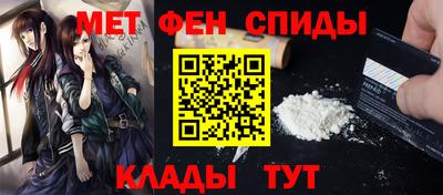 метамфетамин Бугуруслан