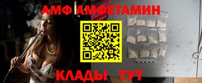 метамфетамин Бугуруслан