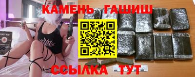 шишки Будённовск