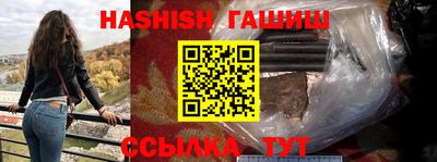шишки Будённовск