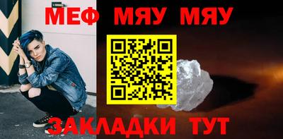 метамфетамин Бугуруслан