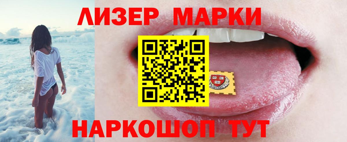LSD-25 экстази  ЛСД экстази кислота  Вход с VPN  Полевской 