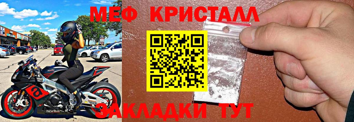 Полевской  даркнет сайт  Вход с VPN  Мефедрон VHQ 