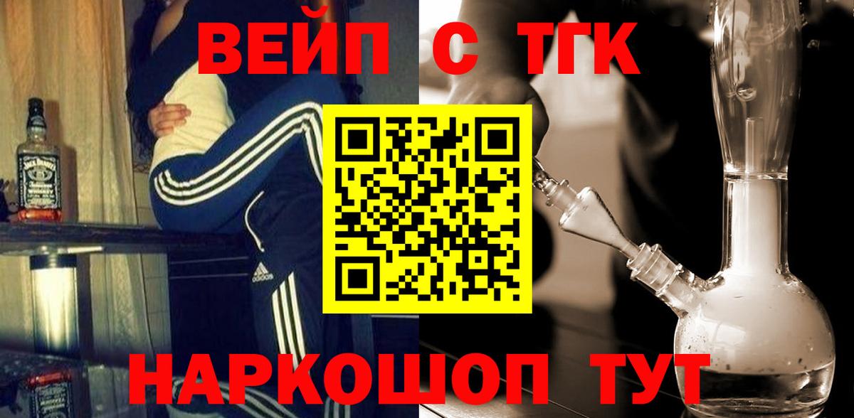 ТГК концентрат Полевской