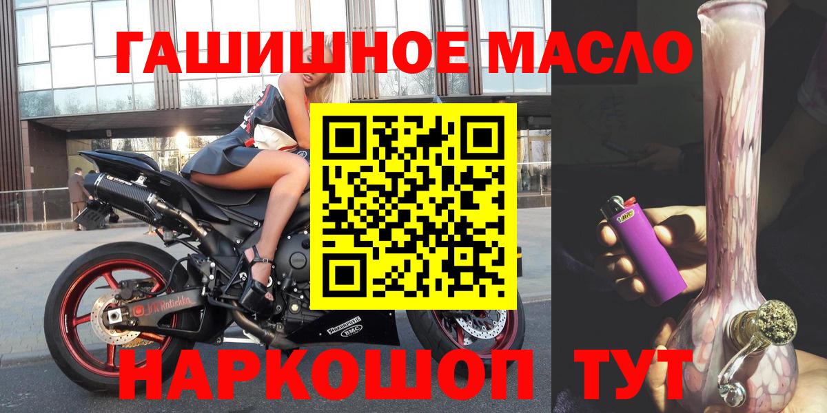 Полевской  Дистиллят ТГК концентрат  Вход с VPN 