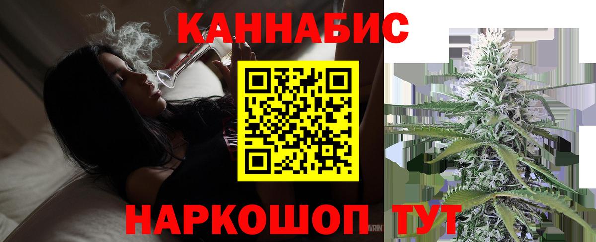 Бошки Шишки Amnesia Полевской